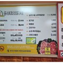 새암유황오리