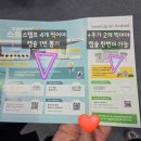 마코서전주점 | 별거 없다… 하지만 보세요