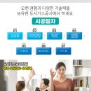 연세씨앤에스재활의학과의원 이미지