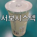 한뫼E&T산업 | [수리 완료] BROOKS MAGNATRAN 진공 로봇 비정기적 T축 알람 및 구동 불량 수리 (품번: 003-1600-27)