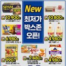 풍성한마트 이미지