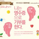 천사쇼핑 TV리포트