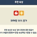 샤멍샤멍 이미지