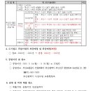 사하구재활용선별장 이미지