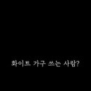 블랙호텔 이미지