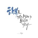 해밀(주) 이미지
