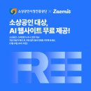 위브 이미지