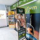 크레이짐 이미지