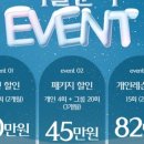 해나약국