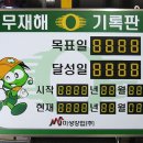미성강업(주)