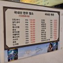 진성축산 이미지