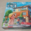 온 가족이 즐길 수 있는 보드게임 &#39;드림홈&#39; 후기~^^*