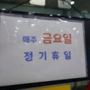 덕이짬뽕