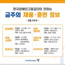 (주)에이엠푸드 이미지