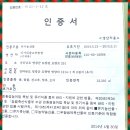 이가네농장 이미지