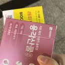 신도림좋은약국 이미지