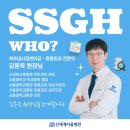 조선중앙일보정관센터 | 환자의 이해를 돕는 진료, 신세계서울병원 척추센터 김동욱 원장님을 소개합니다