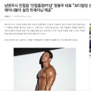 (진접)홈짐 이미지