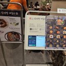 서울해물탕 - 상주시 경상대로 2984 | 서울해물탕