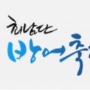 하모리-35 이미지