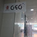 정관옥스퍼드어린이집 이미지