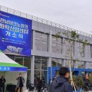 유일화학 이미지