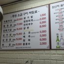 동원소금구이 이미지