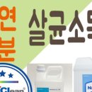 영광크린