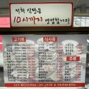 검단(하대원) 이미지