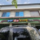 골목보리밥 이미지