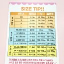 비산동 무인 아동복 매장 '베베뮤'에서 찾은 귀여운 유아복 후기
