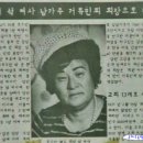 소니아(SONIA)
