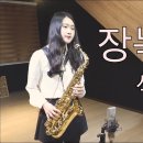 장녹수 이미지