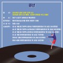 대구데이 페스티벌 이미지