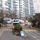 두산아파트 이미지