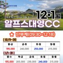 알프스여행사 - 해운대구 센텀중앙로 97 | 알프스여행사