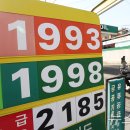 (주)성북주유소 이미지