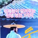 주권자농락＞공선법상 대선낙선자(이재명)는 허위사실공표죄 형사피고인당사자로특정할수 없어서1심에서공소기각돼야할 사건으로주권자농락재판 이미지