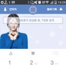 t전화 설치했어요! 이미지