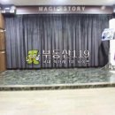 백산빌딩 이미지