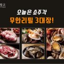 부평문화의거리 이미지