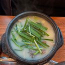 선부광장1로2R | [선부돼지국밥] 안산 선부동 국밥 맛집 주차 편한 식당 현지인 솔직후기