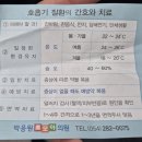박응원미모아의원 이미지