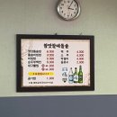 할매돌솥밥 네이버블로그