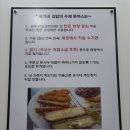 유가네김밥 | [인천] &#34;유가네김밥&amp;수제돈카츠&#34; (메뉴판) 신상맛집 : 김밥 칭찬해!