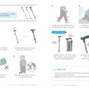 가나복지용구 이미지