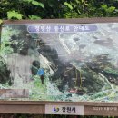 용정사 입구 이미지