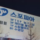 1층통닭집 이미지
