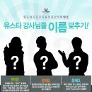 유스타 이미지