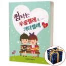 기타렐레(우쿨렐레) 이미지